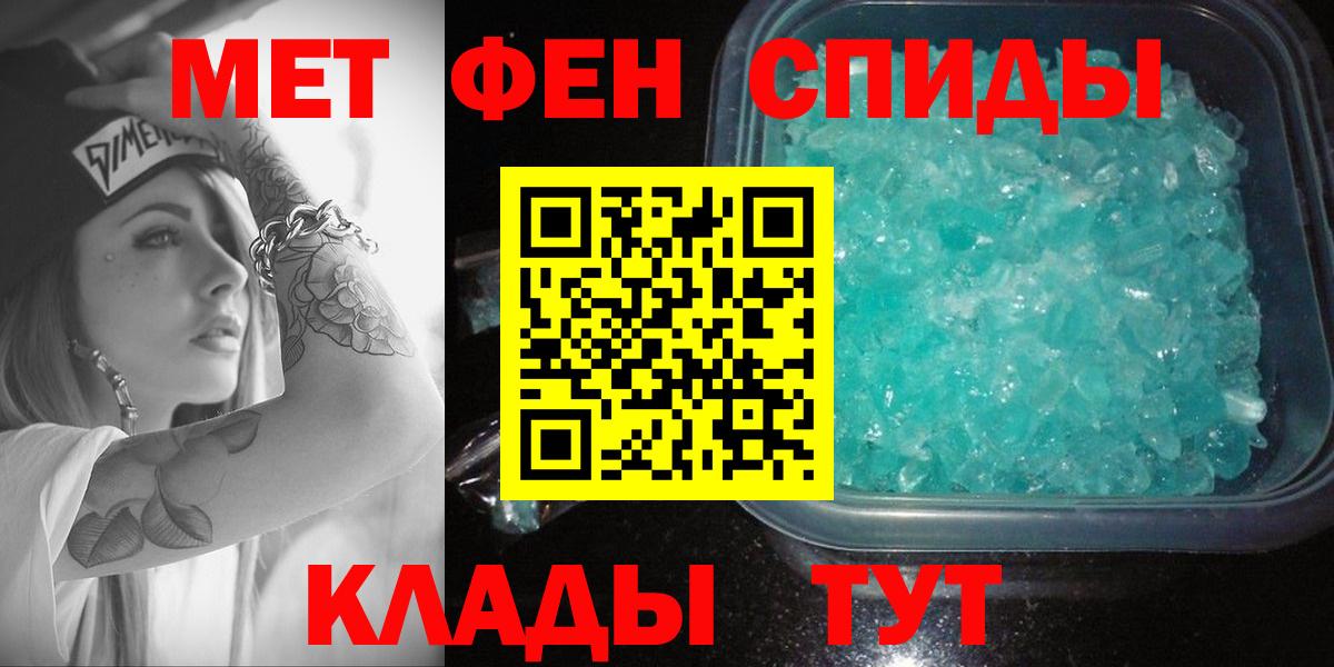 Амфетамин Розовый  АМФЕТАМИН  Феодосия  Вход с VPN 