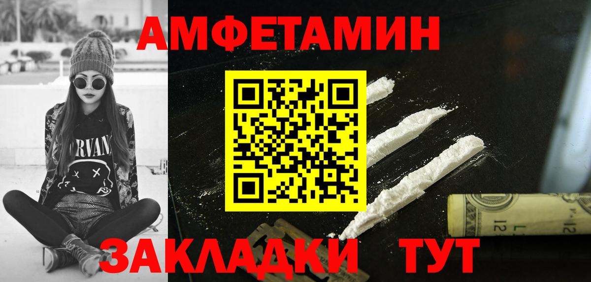АМФ Premium Феодосия