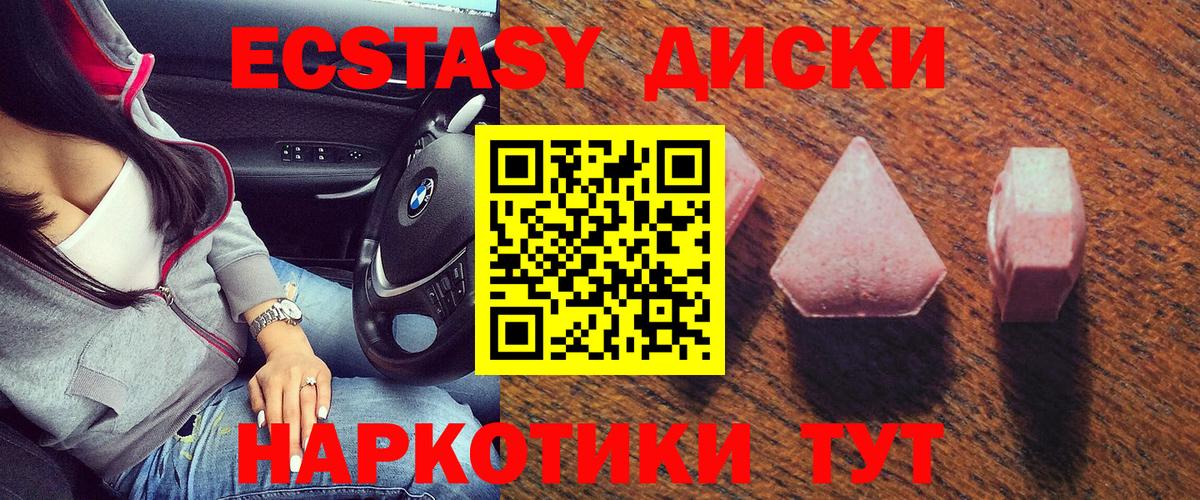 Феодосия  маркетплейс как зайти  Экстази  Вход с VPN  Экстази louis Vuitton 