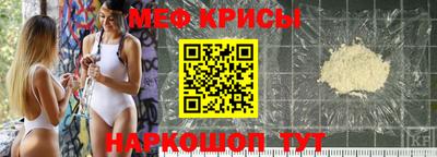MESCALINE Лесосибирск