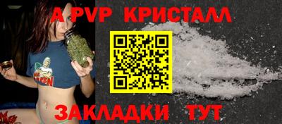 MESCALINE Лесосибирск