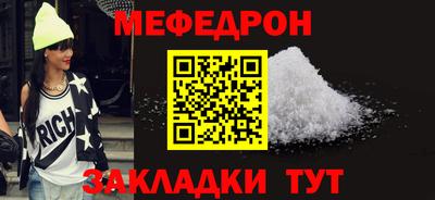 ALPHA PVP Ливны