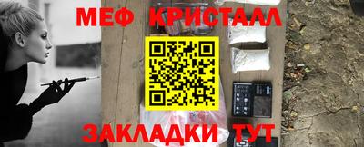 бутик Ликино-Дулёво