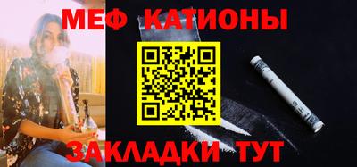 ALPHA PVP Ливны