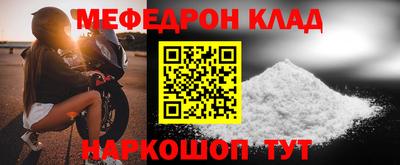 бутик Ликино-Дулёво