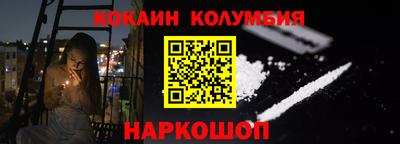 ALPHA PVP Ливны