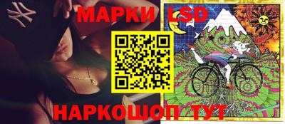 бутик Ликино-Дулёво