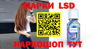 MESCALINE Лесосибирск
