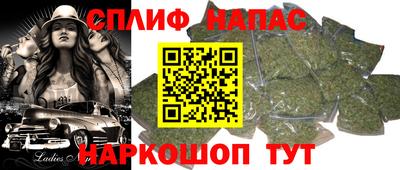 MESCALINE Лесосибирск