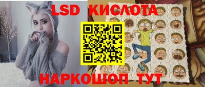 MESCALINE Лесосибирск