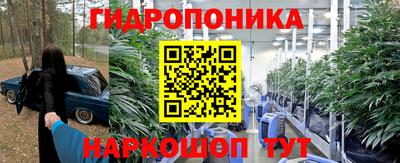 бутик Ликино-Дулёво