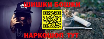 бутик Ликино-Дулёво