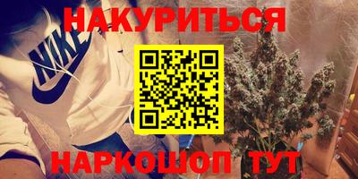 бутик Ликино-Дулёво