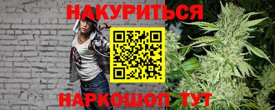 ALPHA PVP Ливны