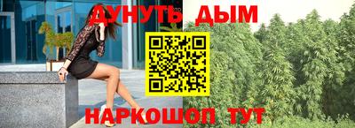 ALPHA PVP Ливны