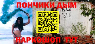 MESCALINE Лесосибирск