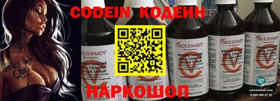 MESCALINE Лесосибирск
