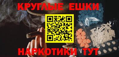 ALPHA PVP Ливны