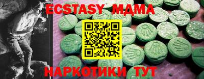 MESCALINE Лесосибирск