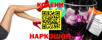 MESCALINE Лесосибирск