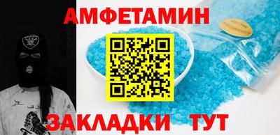 ALPHA PVP Ливны