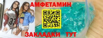MESCALINE Лесосибирск