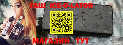 ALPHA PVP Ливны