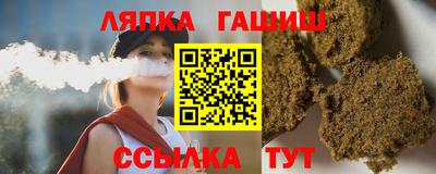 ALPHA PVP Ливны
