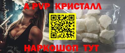 бутик Ликино-Дулёво