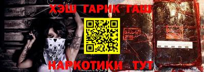 ALPHA PVP Ливны