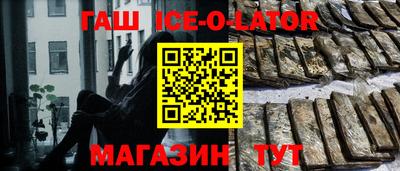 ALPHA PVP Ливны