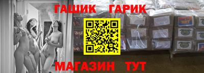 бутик Ликино-Дулёво