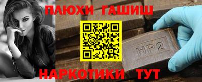 бутик Ликино-Дулёво