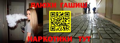 MESCALINE Лесосибирск