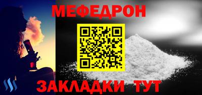 MESCALINE Лесосибирск