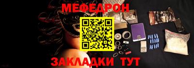 ALPHA PVP Ливны
