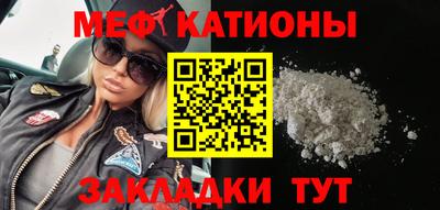 MESCALINE Лесосибирск