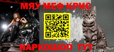MESCALINE Лесосибирск