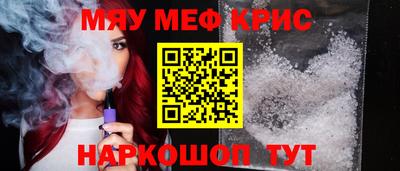 бутик Ликино-Дулёво