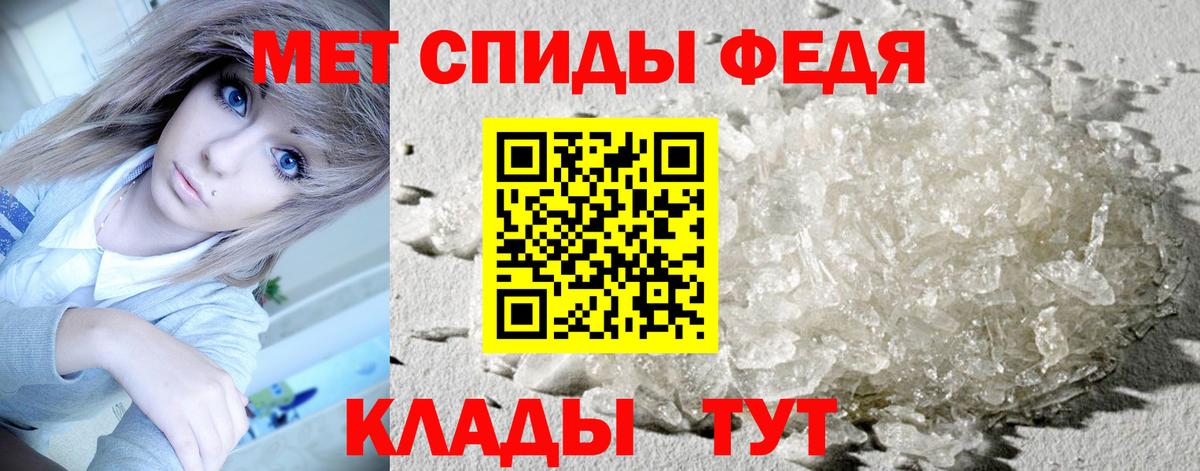 Феодосия  МЕТАМФЕТАМИН мет  Вход с VPN 