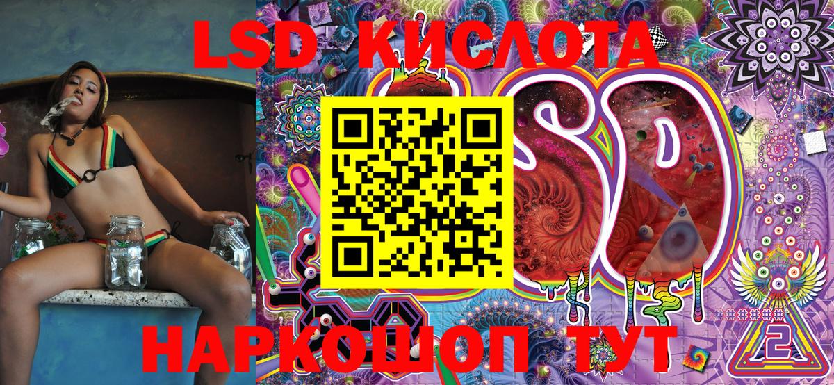 Наркотические марки 1500мкг Феодосия