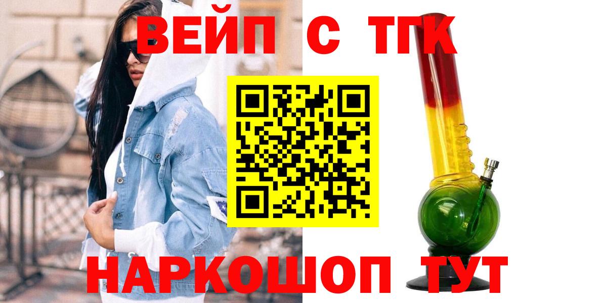 Дистиллят ТГК гашишное масло Феодосия