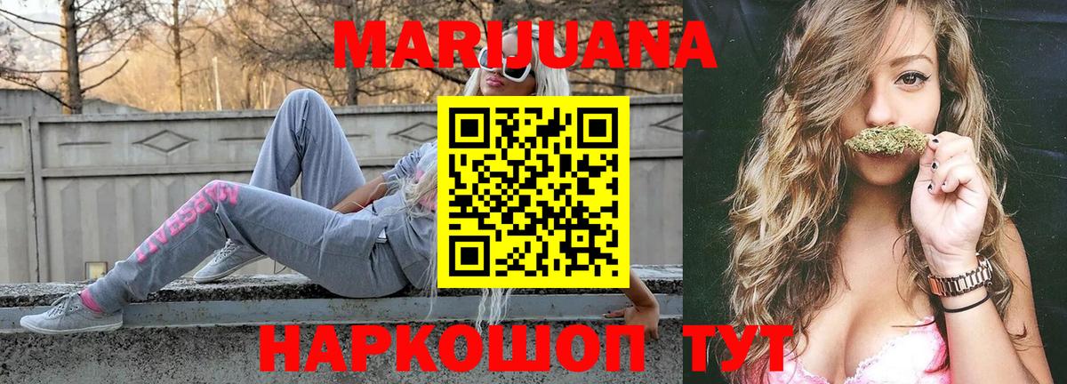 Шишки марихуана сатива  Вход с VPN  МАРИХУАНА гибрид  Феодосия  Марихуана индика 